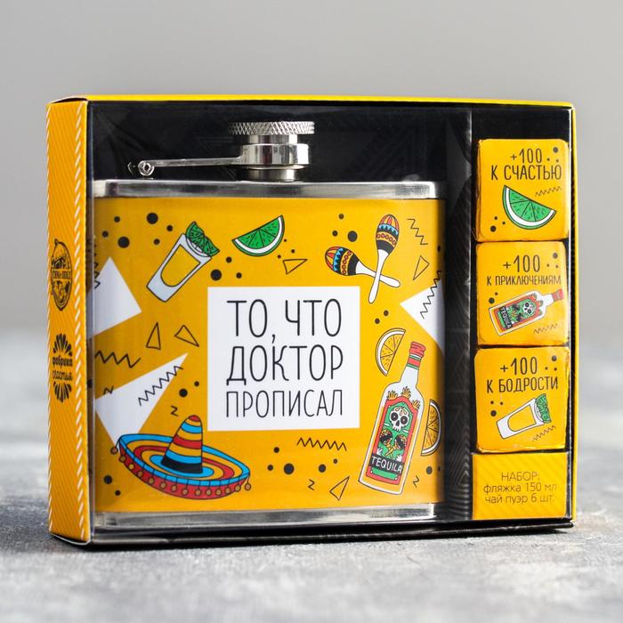 Подарочный набор "То, что доктор прописал", фляжка 150 мл, пуэр 30 гр
