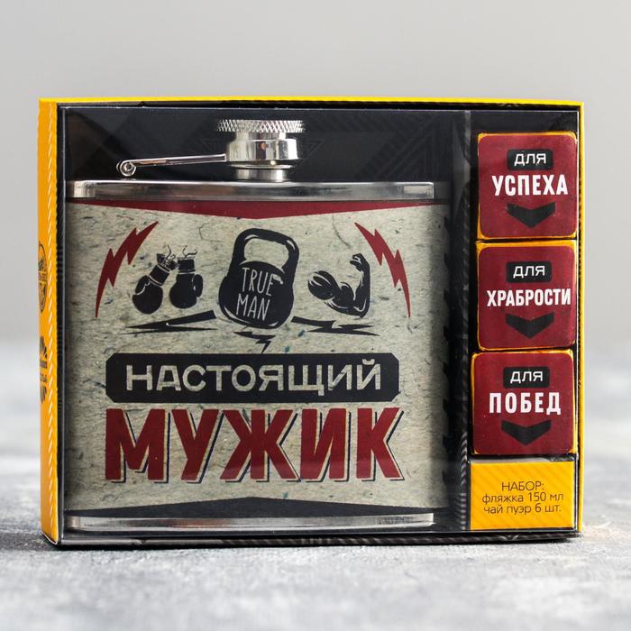 Подарочный набор "Настоящий мужик", фляжка 150 мл, пуэр 30 гр