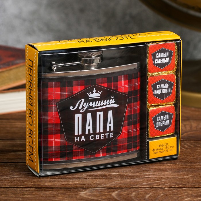 Подарочный набор "Лучший папа", фляжка 150 мл, пуэр 30 гр