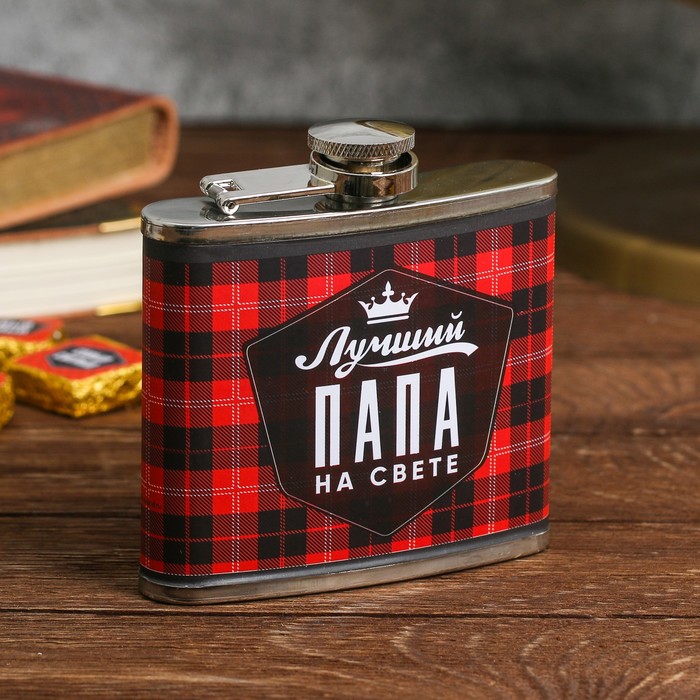 Подарочный набор "Лучший папа", фляжка 150 мл, пуэр 30 гр