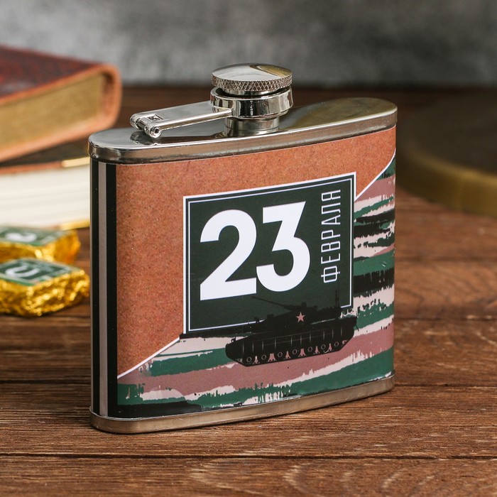 Подарочный набор "23 февраля", фляжка 150 мл, пуэр 30 гр