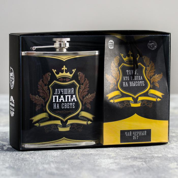 Подарочный набор "Лучший папа", фляжка 210 мл, чай 25 гр