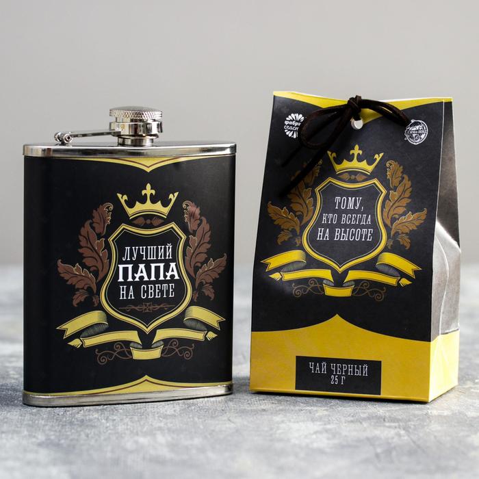 Подарочный набор "Лучший папа", фляжка 210 мл, чай 25 гр