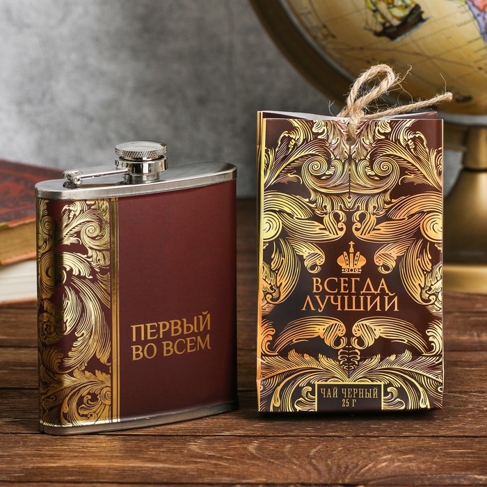 Подарочный набор "Первый во всем", фляжка 210 мл, чай 25 гр