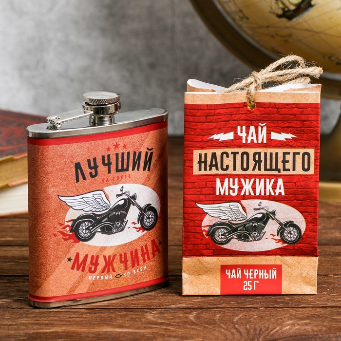 Подарочный набор "Лучший мужчина", фляжка 210 мл, чай 25 гр