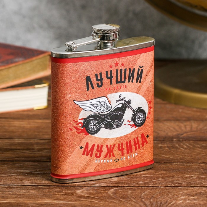 Подарочный набор "Лучший мужчина", фляжка 210 мл, чай 25 гр