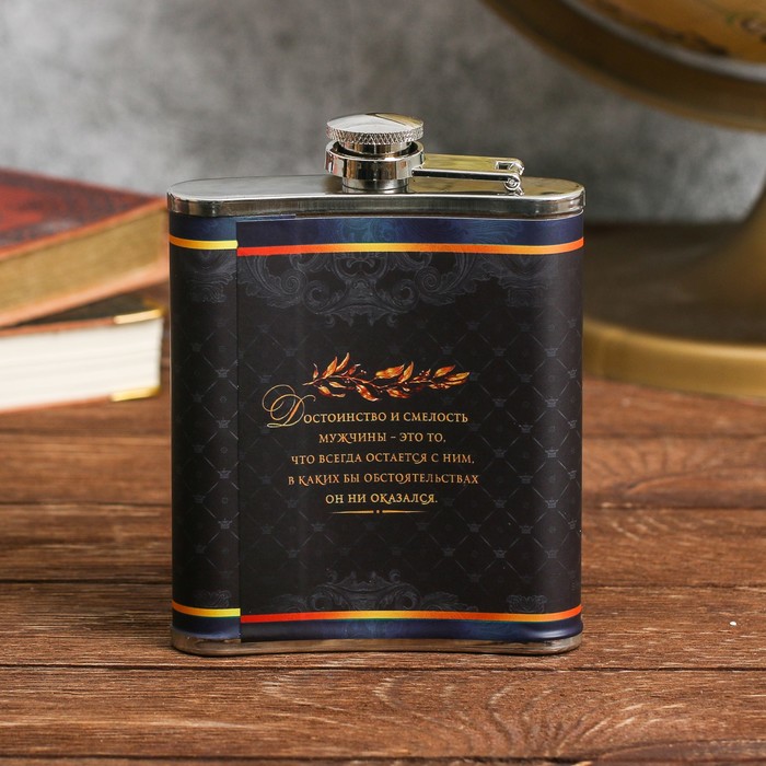 Подарочный набор "Любимый муж", фляжка 210 мл, чай 25 гр