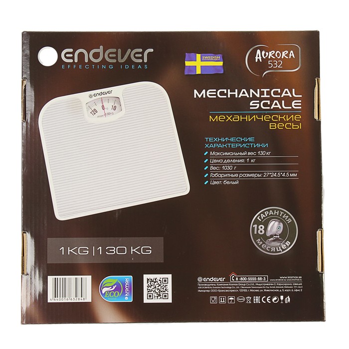 Весы напольные Endever Aurora-532, механические, до 130 кг, белые