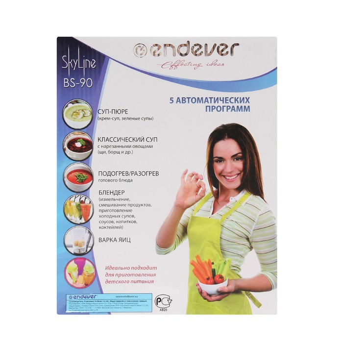 Блендер Endever Skyline BS-90, 1200 Вт, 1.7 л, 5 скоростей, белый