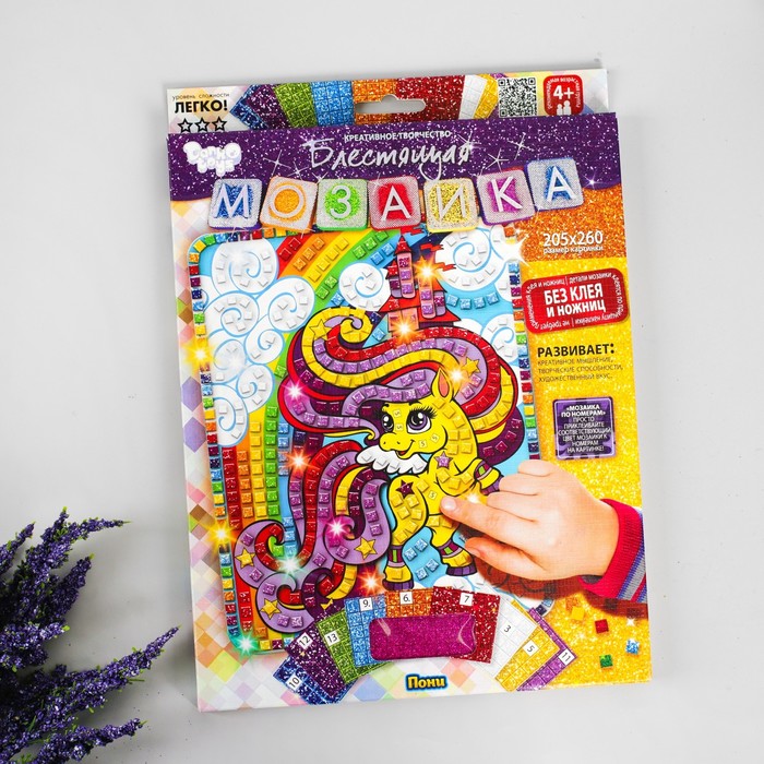 Набор для творчества "Мозаика" БМ-02-04
