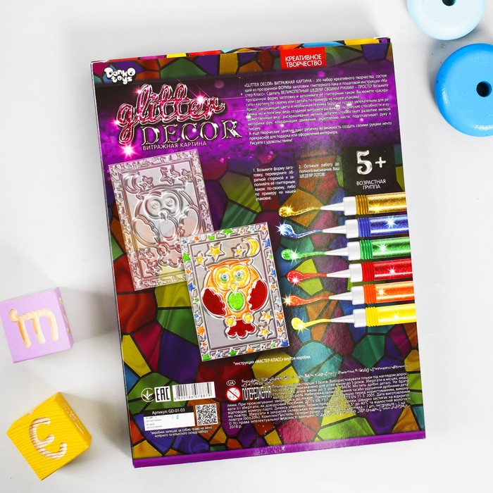Витражная картина серии «GLITTER DECOR» GD-01-03