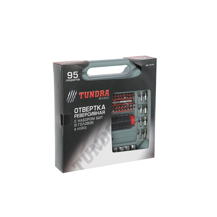 УЦЕНКА Отвертка реверсивная TUNDRA basic, с набором бит и головок в кейсе, 95 предметов