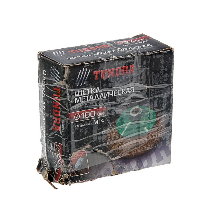 Щетка металлическая TUNDRA, для УШМ "тарелка" М14, 100 мм