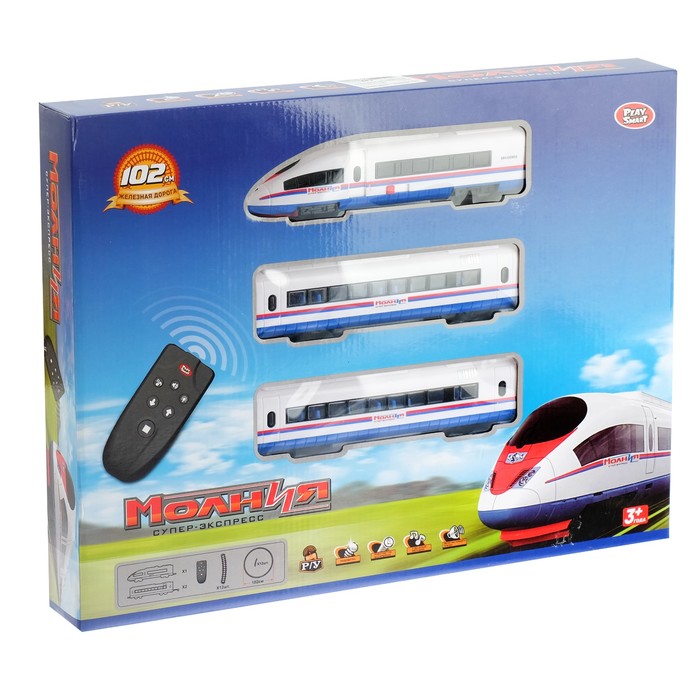 Железная дорога "Молния", радиоуправление, свет и звук