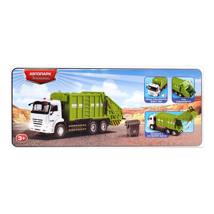 Машина "Чистый город", свет и звук, инерция