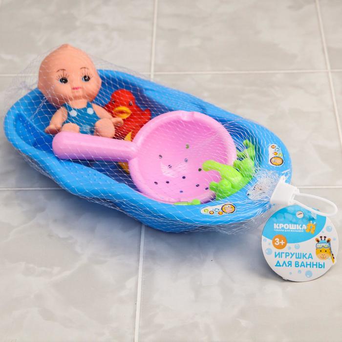 Игрушки для ванной, набор «Пупс. Купание»