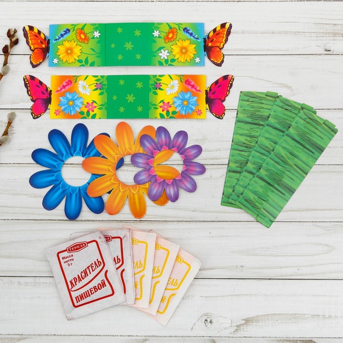 Пасхальный набор для украшения яиц "Солнечная лужайка"