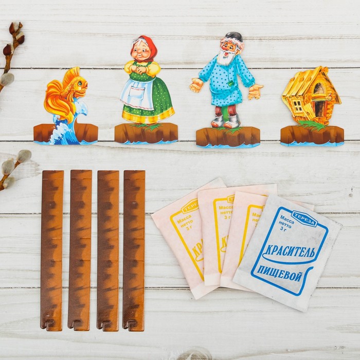 Пасхальный набор для украшения яиц "Золотая рыбка"