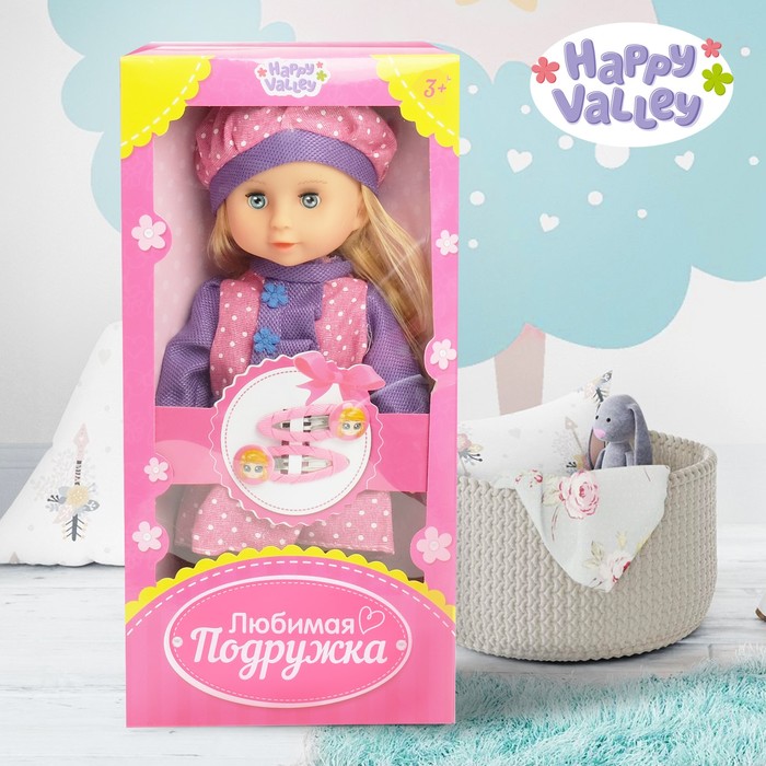 Кукла «Любимая подружка» в костюмчике с аксессуарами