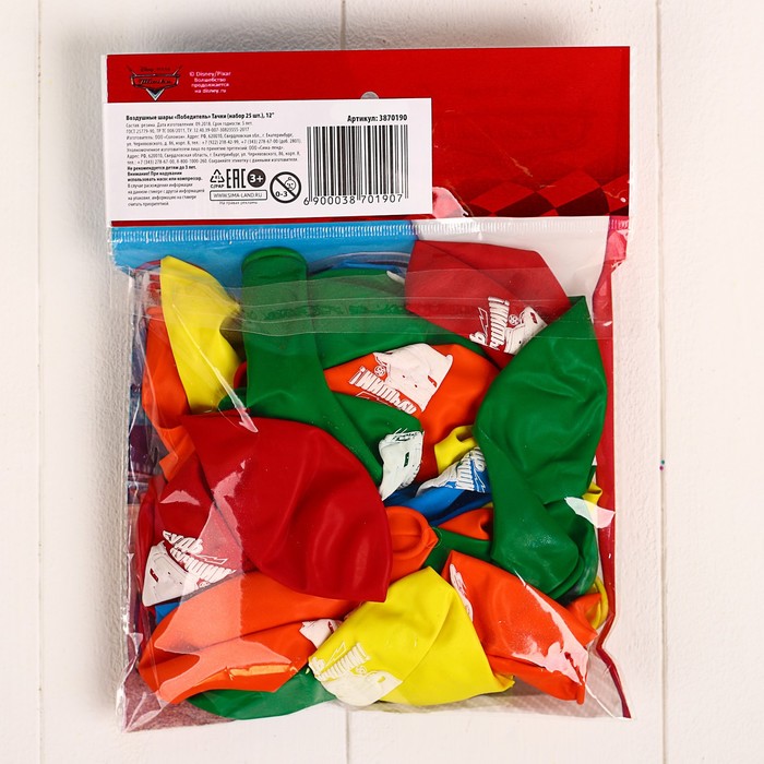 Шар воздушный "Победитель" Тачки (набор 25 шт) 12 дюйм