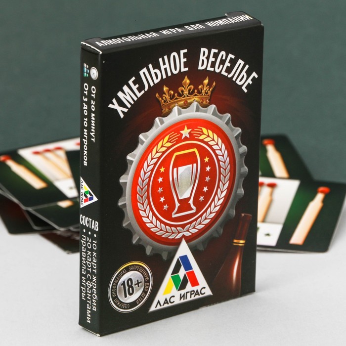 Игра алькогольная для компании "Хмельное веселье"