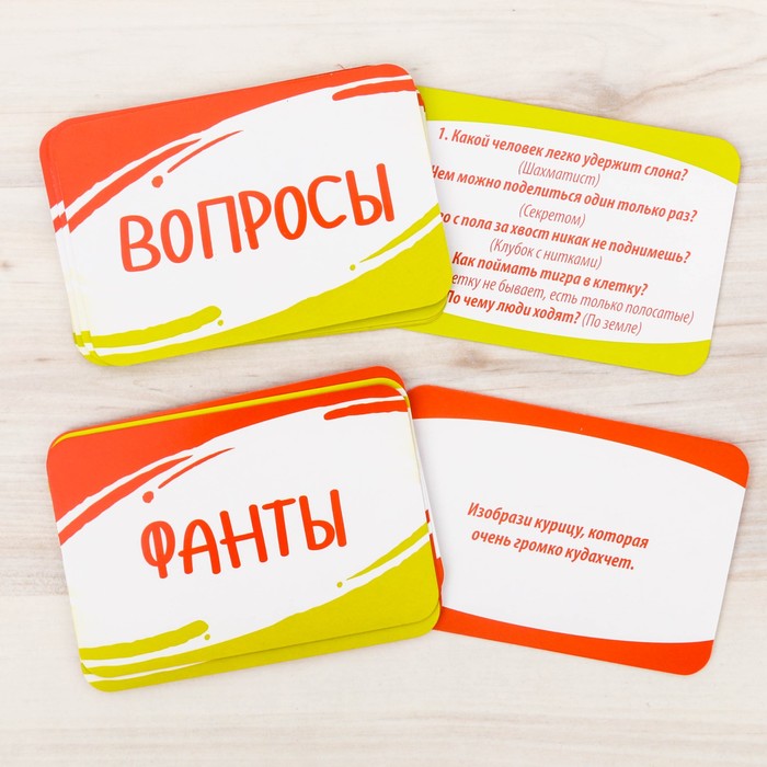 Настольная игра на скорость "Дети знают"