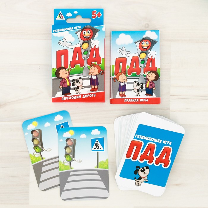 Игра развивающая "ПДД: Переходим через дорогу"