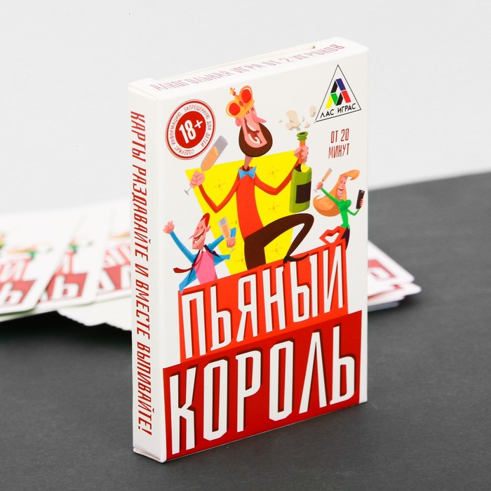 Игра алкогольная "Пьный король"