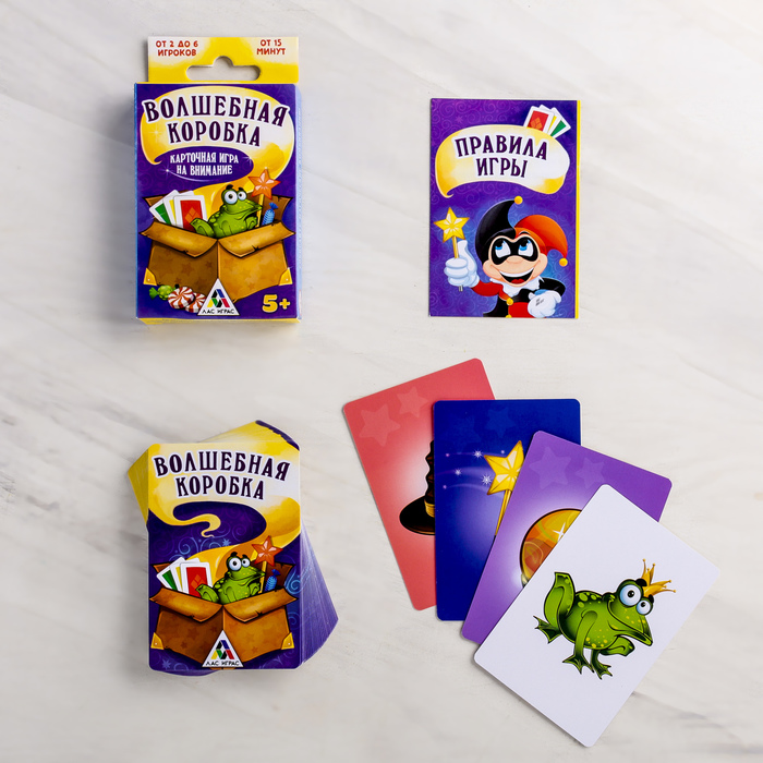 Настольная игра карточная на внимание "Волшебная коробка"