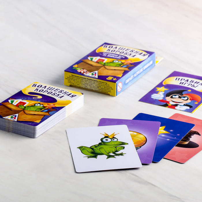 Настольная игра карточная на внимание "Волшебная коробка"