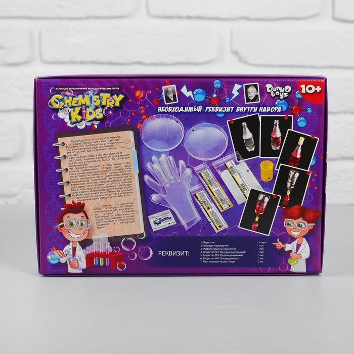 Набор для проведения опытов «Магические эксперименты» серия Chemistry Kids, эконом CHK-02-02 39388