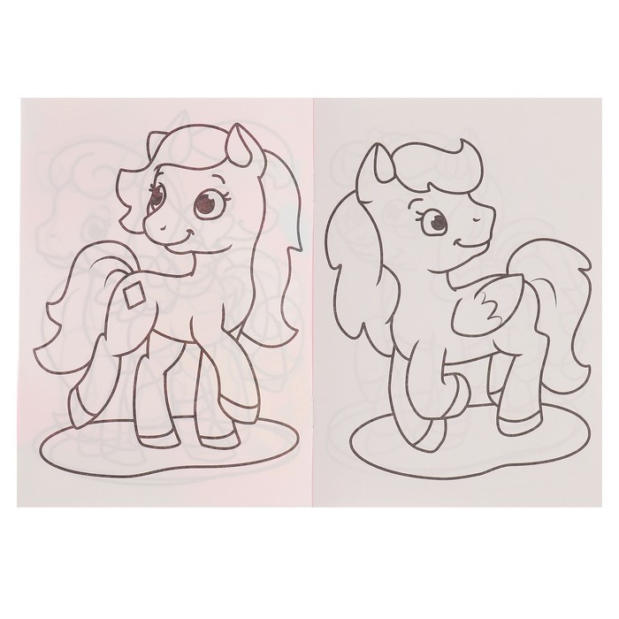 Раскраска А5 Весёлые цвета "Пони"