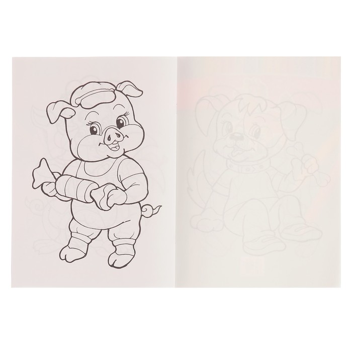 Раскраска с калькой А4 "Веселые животные"