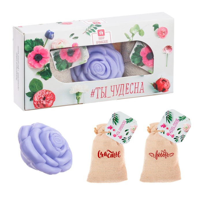 Аромасаше и мыло в форме розочки "Ты чудесна!"