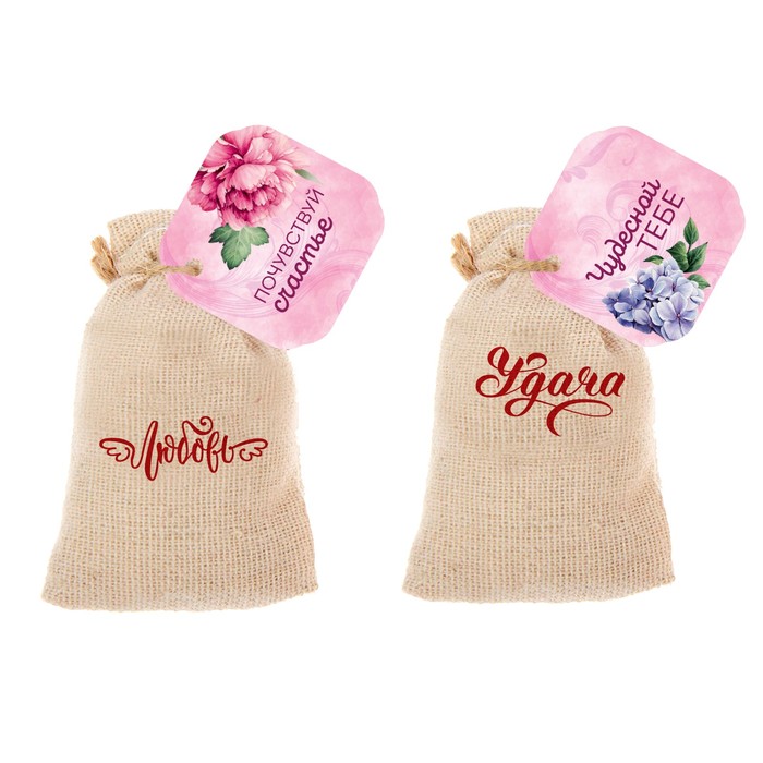 Набор: 2 мешочка аромасаше, сухоцветы, свеча и полотенце "Самой прекрасной"