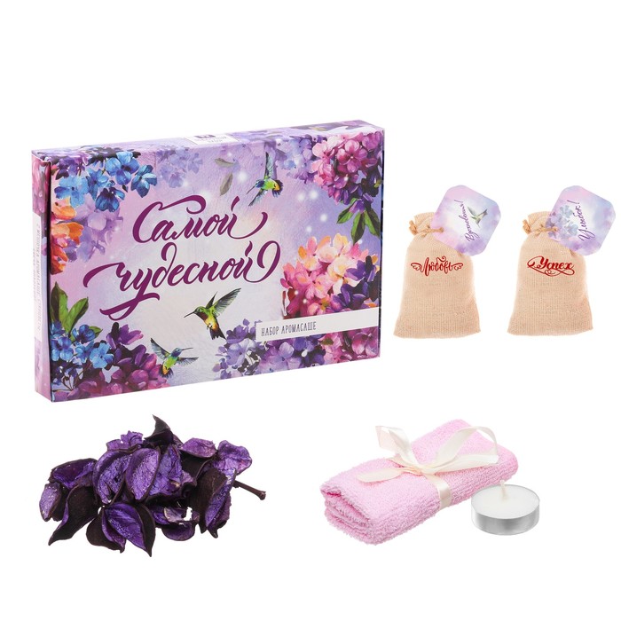 Набор: 2 мешочка аромасаше, сухоцветы, свеча и полотенце "Самой чудесной"