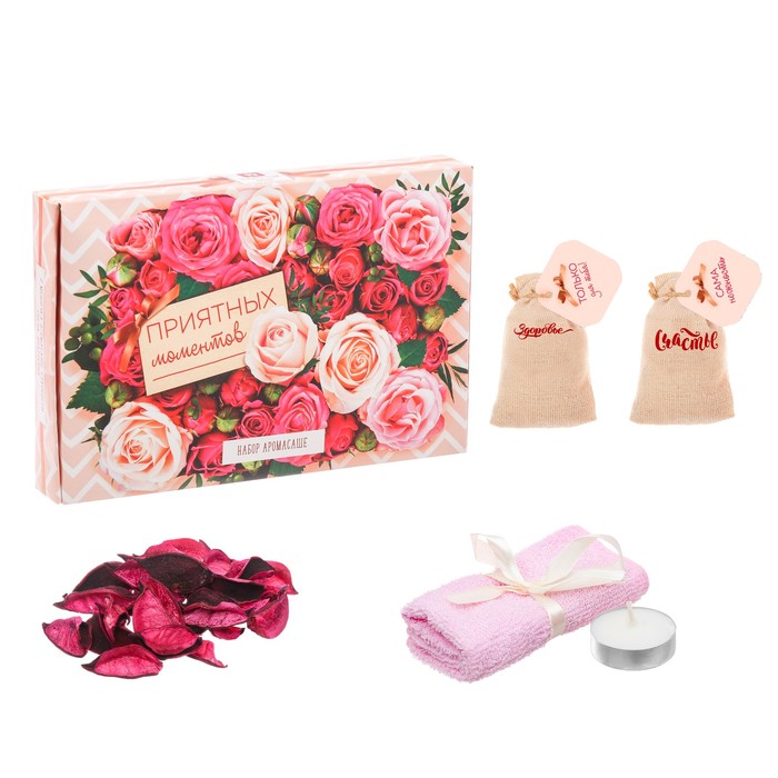Набор: 2 мешочка аромасаше, сухоцветы, свеча и полотенце "Приятных моментов"