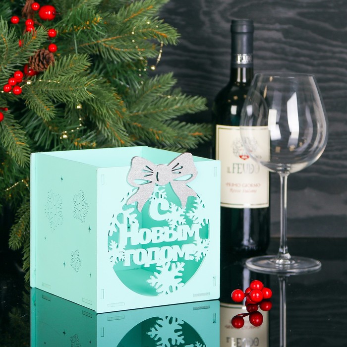 Подарочная коробка "С Новым годом!", 15 х 15 х 15 см