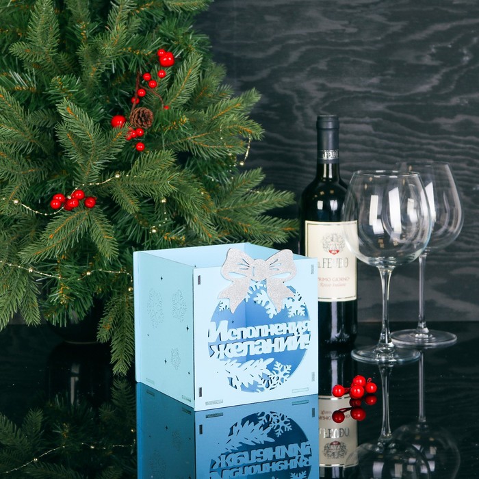 Подарочная коробка "Исполнения желаний", с бантом, 15 х 15 х 15 см