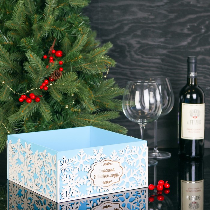 Подарочная коробка "Счастья в Новом году!", 25 х 25 х 11,5 см