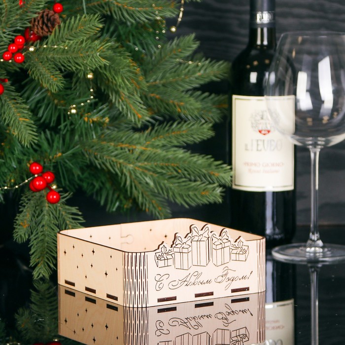 Подарочная коробка "С Новым годом!", 15 х 15 х 7 см