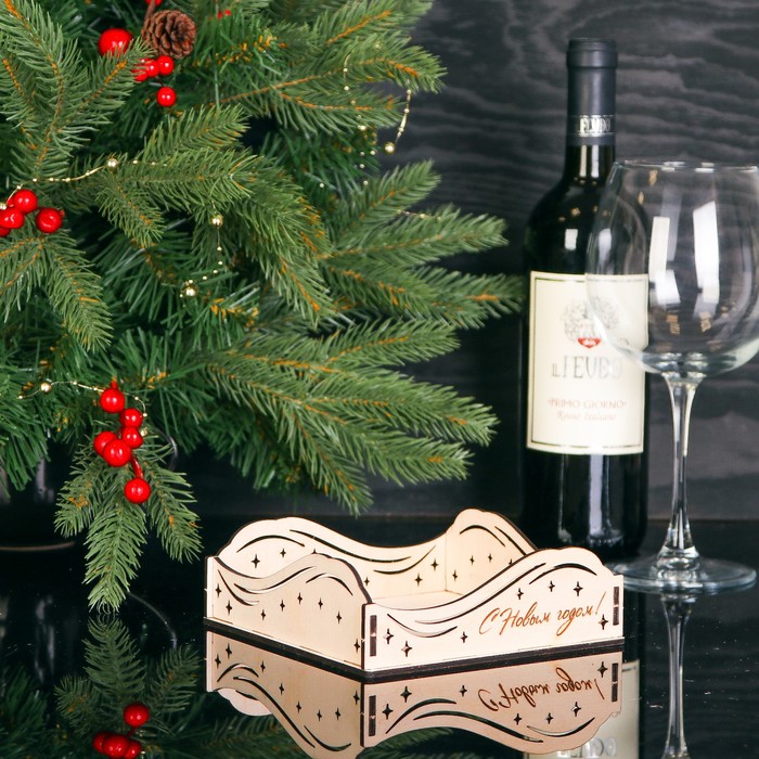 Подарочная коробка "С Новым годом!", с волной,15 х 15 х 5 см