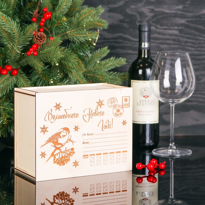 Подарочная коробка "Посылка от Деда Мороза", 21 х 17,2 х 11 см