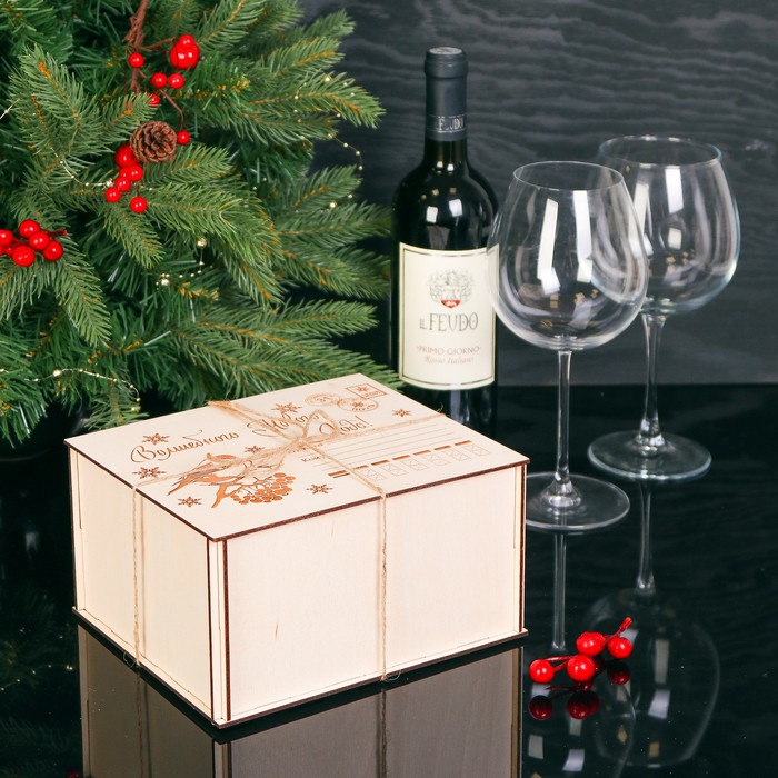 Подарочная коробка "Посылка от Деда Мороза", без сборки, 21 х 17,2 х 11 см