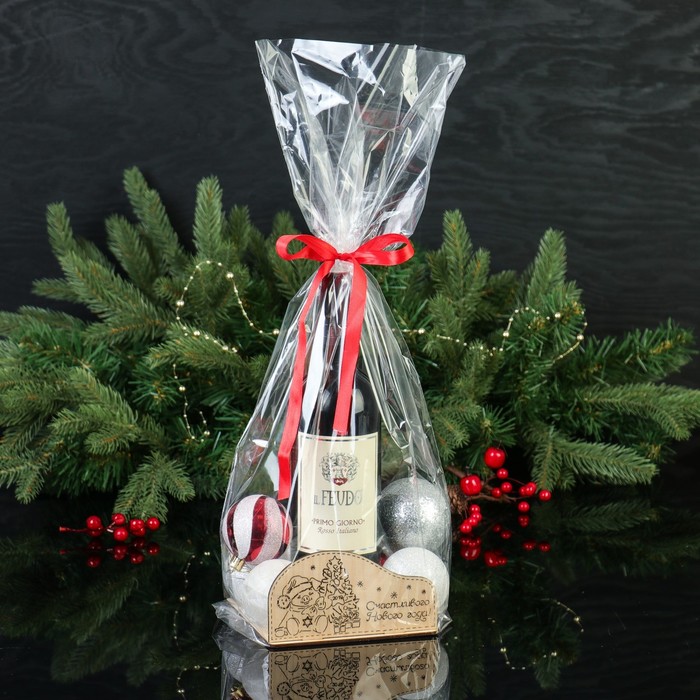 Подарочная коробка "Счастливого Нового года!", 14,5 х 14,5 х 7,5 см