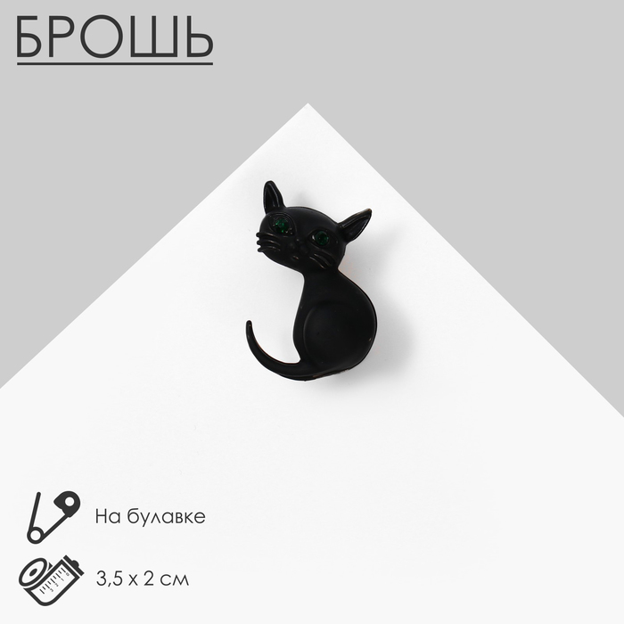 

Брошь «Котёнок», цвет чёрный матовый в серебре