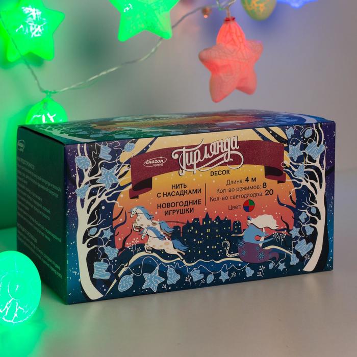 НИТЬ, 4м. с насад. “Новый Год 6”, Н.С. LED-20-220V, 8 режимов, МУЛЬТИ