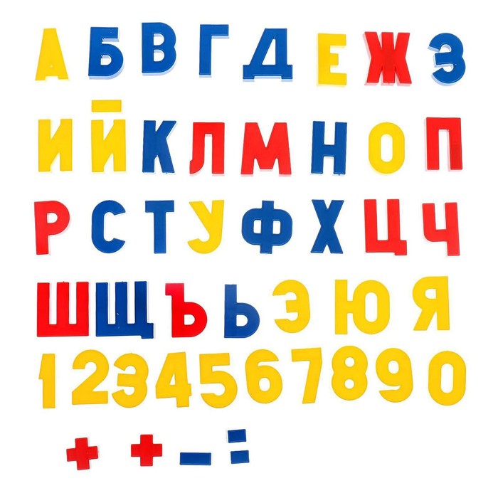 Мольберт растущий "Веселая азбука" М2/ВА