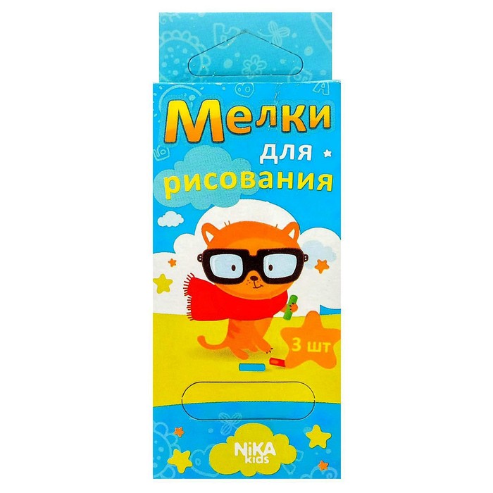 Мольберт растущий "Веселая азбука" М2/ВА