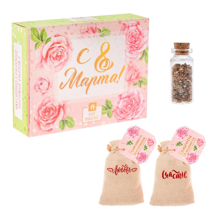 Аромасаше и бутылочка с сухоцветами "С 8 марта!"